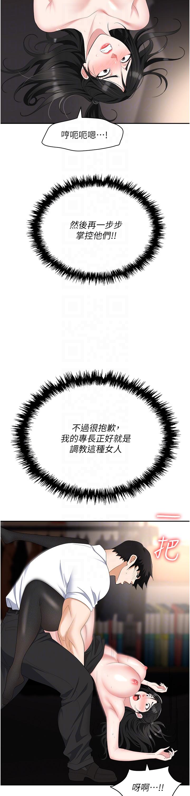 22P - 职场陷阱
