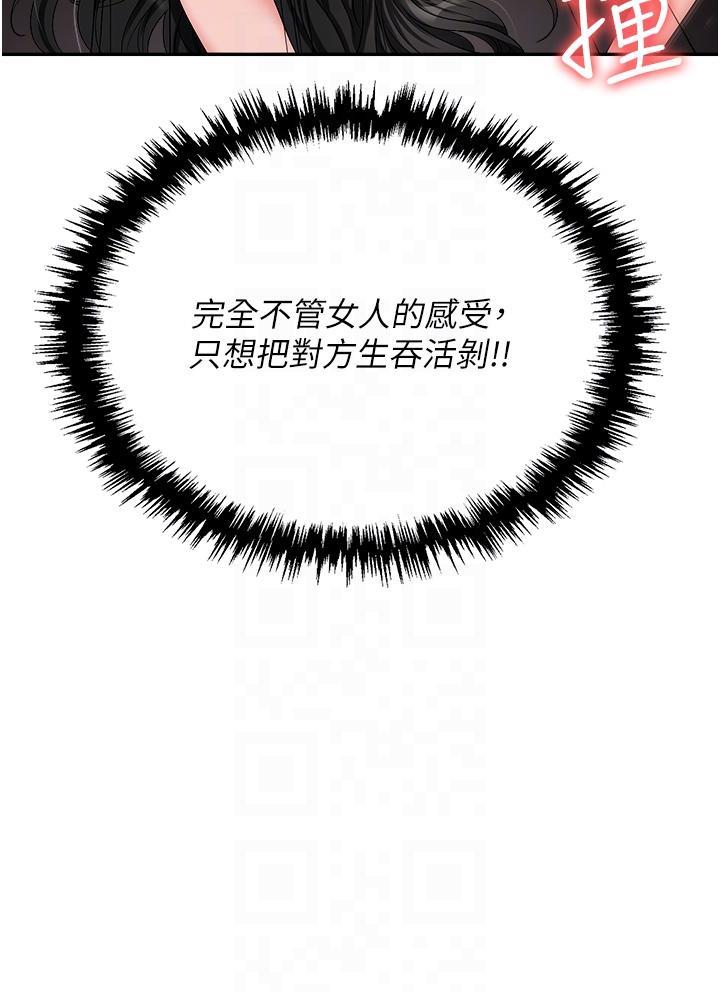 26P - 职场陷阱