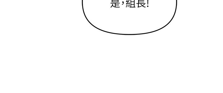 39P - 职场陷阱