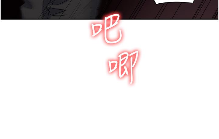 8P - 职场陷阱