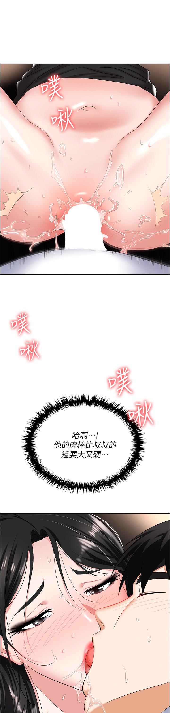 9P - 职场陷阱