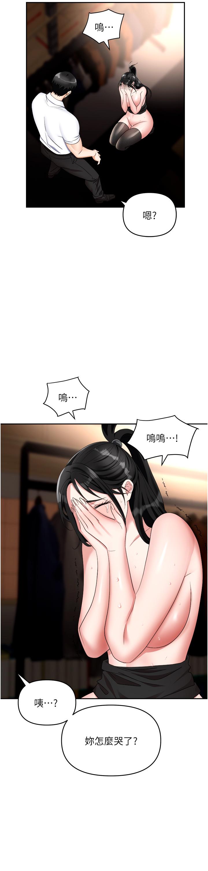 27P - 职场陷阱