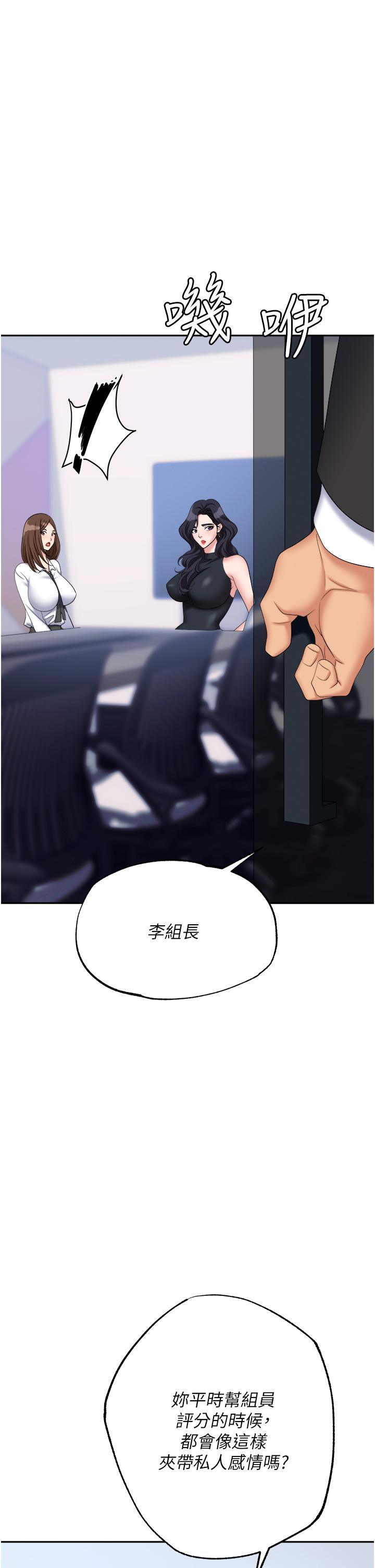 3P - 职场陷阱