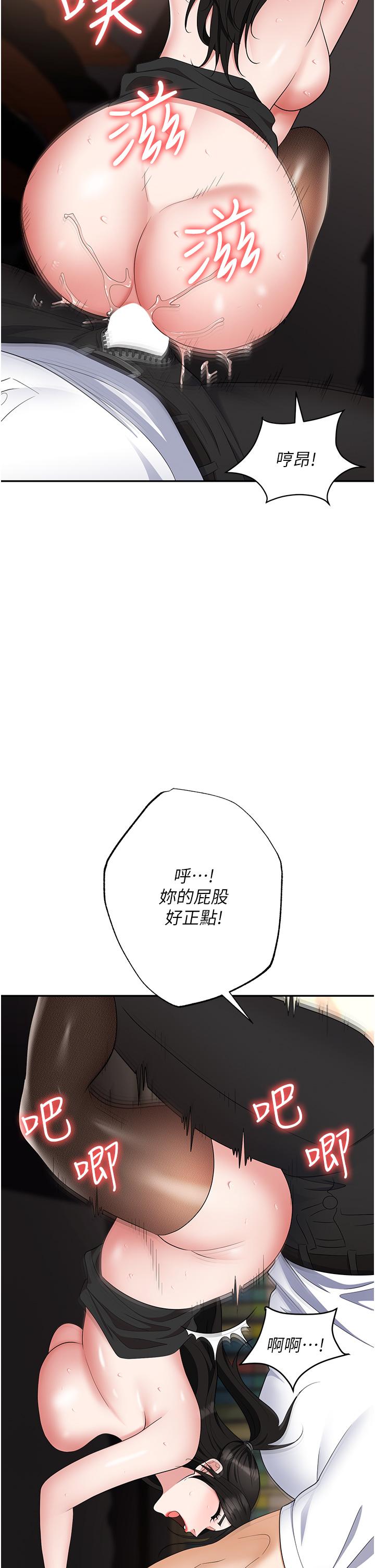 42P - 职场陷阱