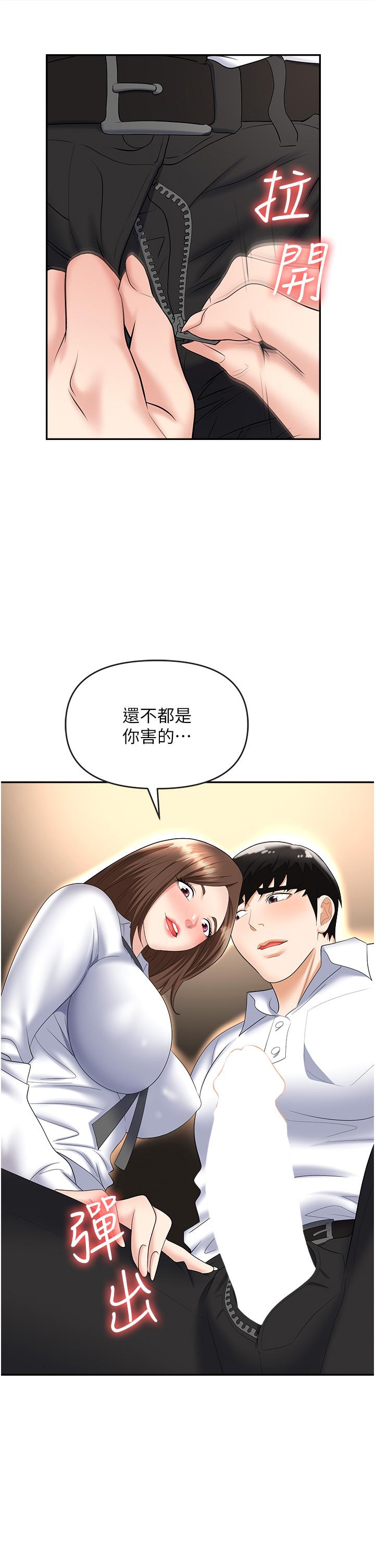 23P - 职场陷阱
