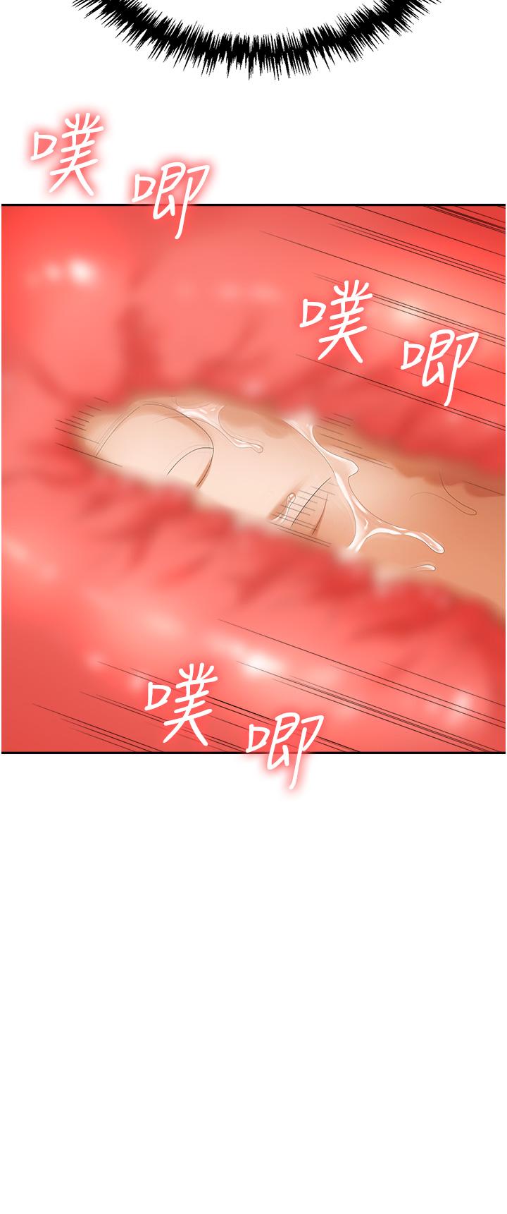 44P - 职场陷阱