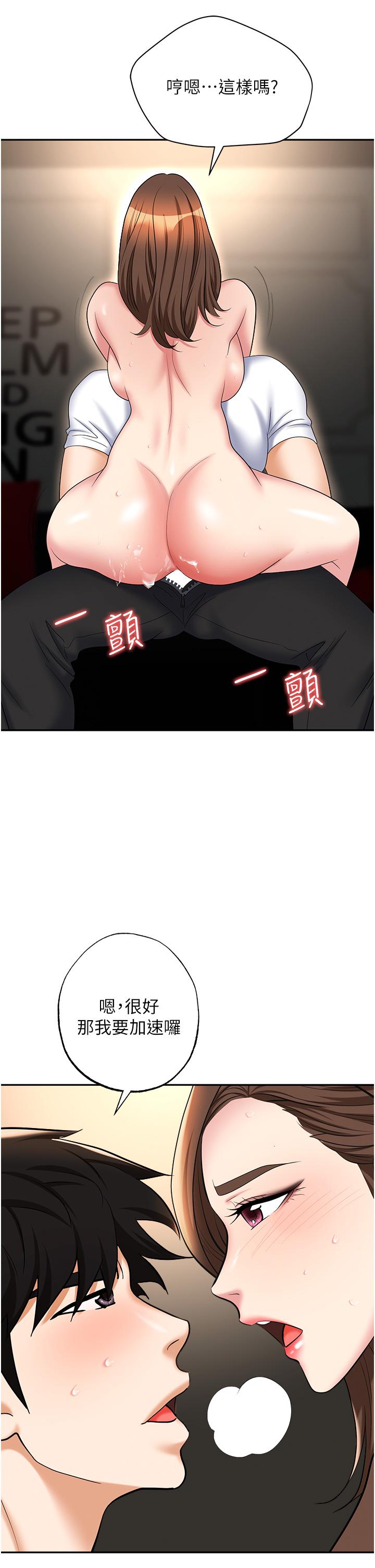 51P - 职场陷阱