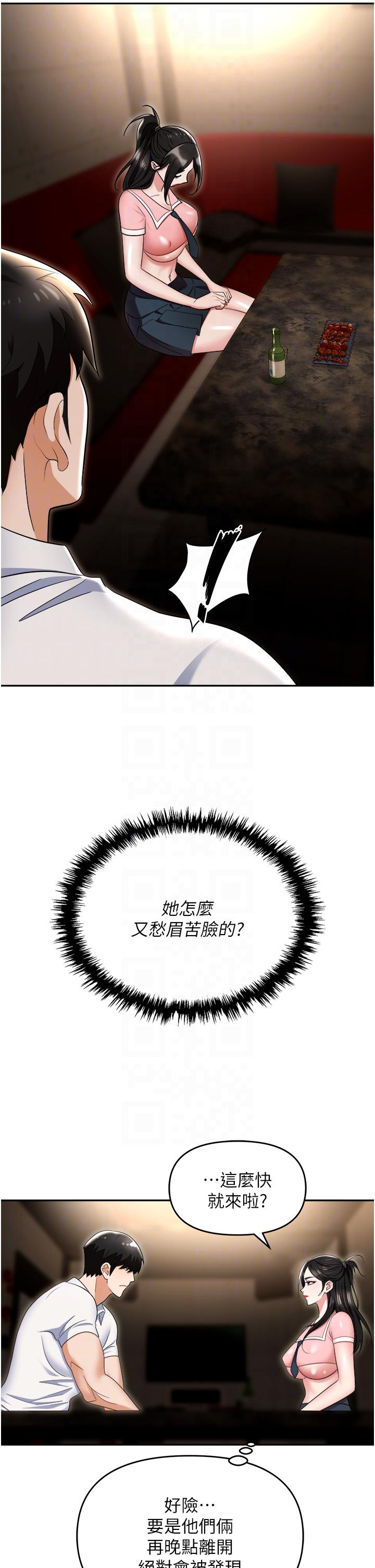 17P - 职场陷阱