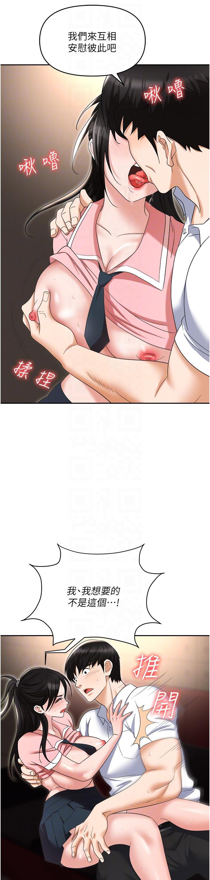 27P - 职场陷阱