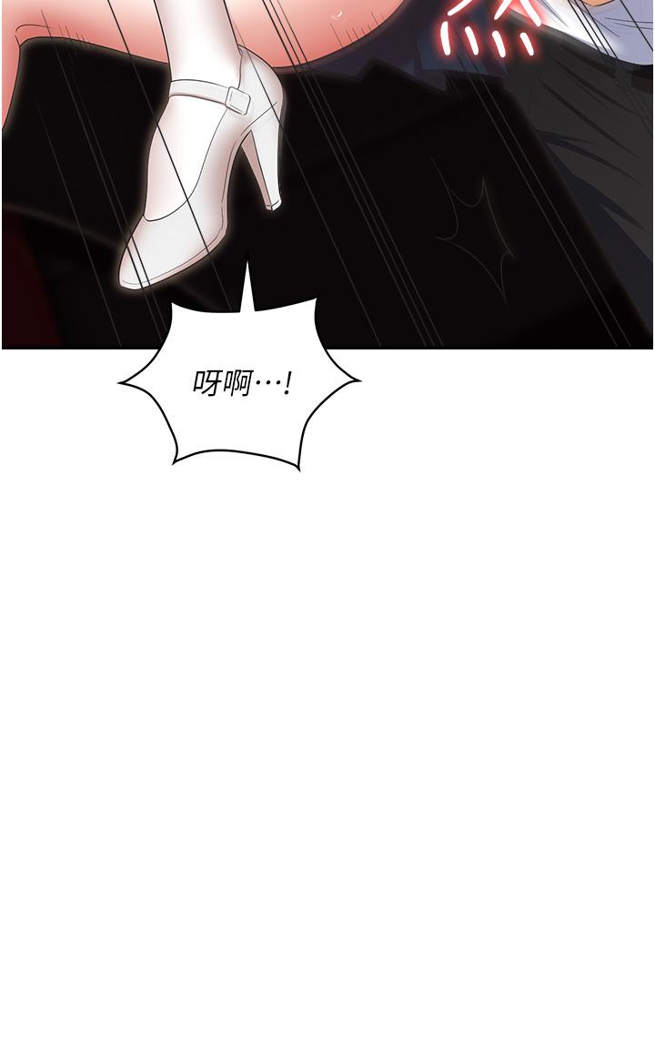 41P - 职场陷阱