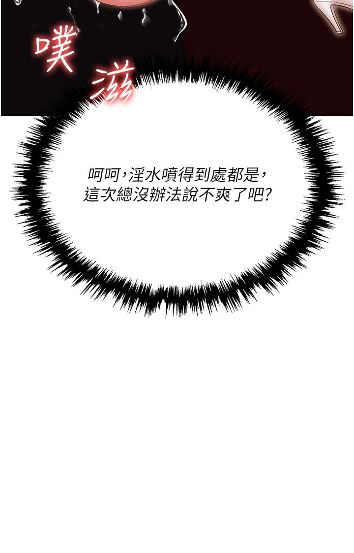 47P - 职场陷阱