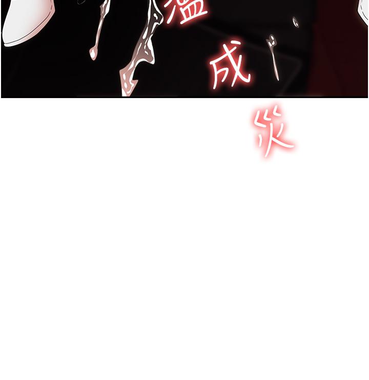51P - 职场陷阱