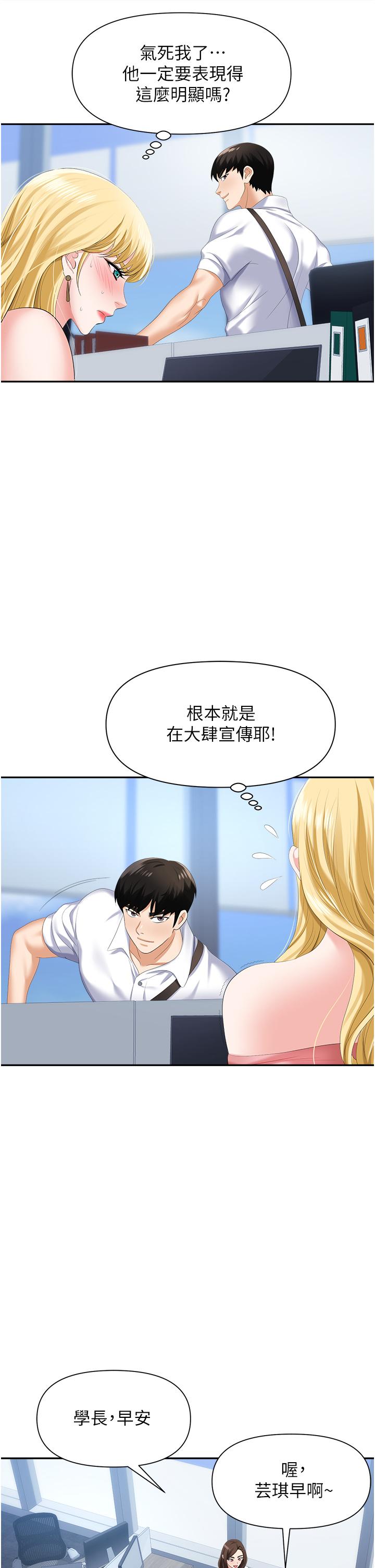15P - 职场陷阱