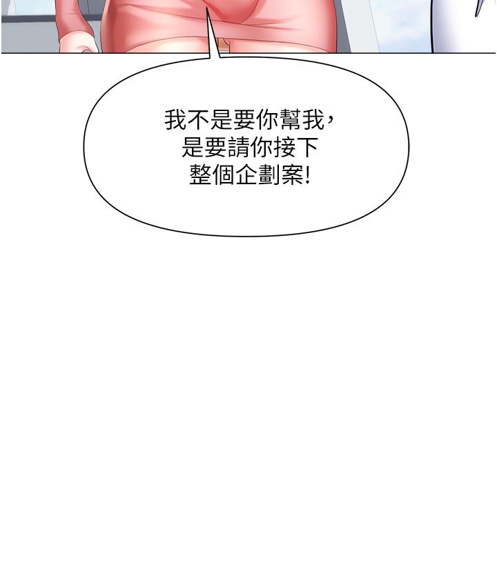 21P - 职场陷阱