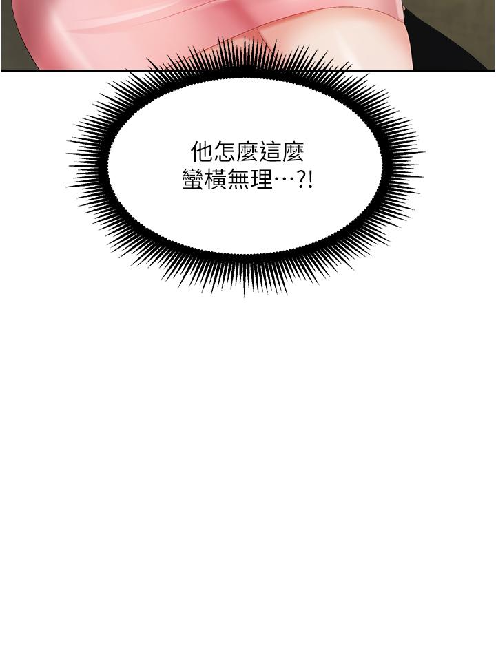 47P - 职场陷阱