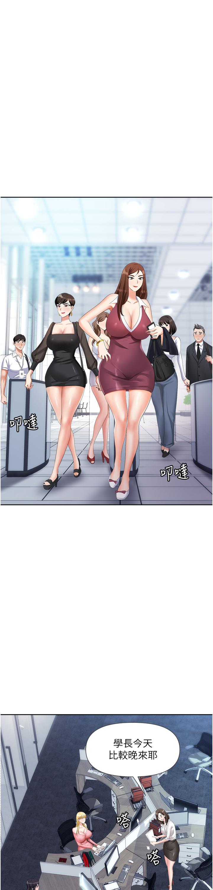 7P - 职场陷阱