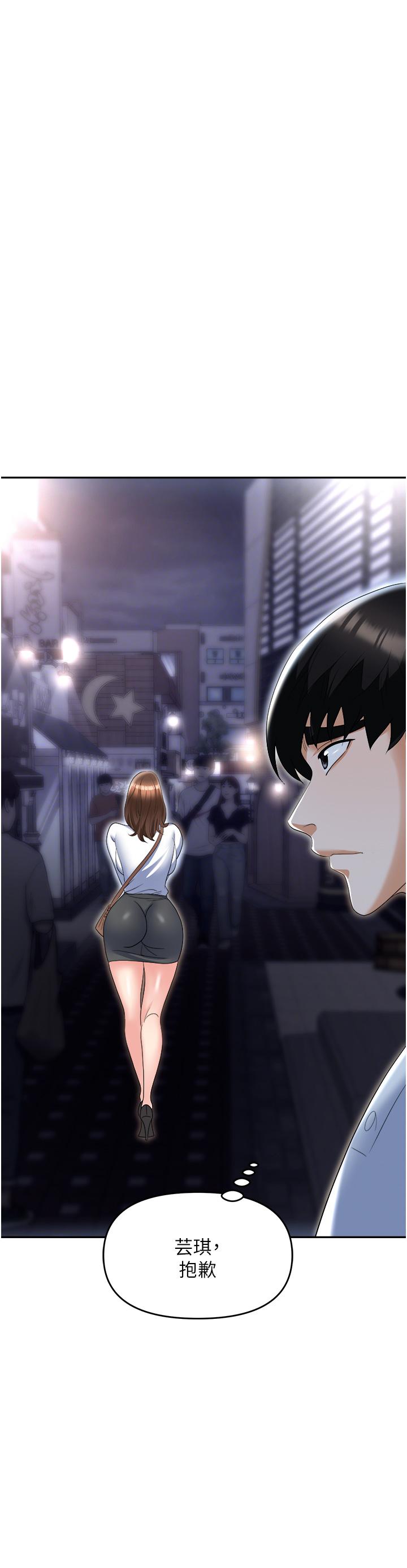 11P - 职场陷阱
