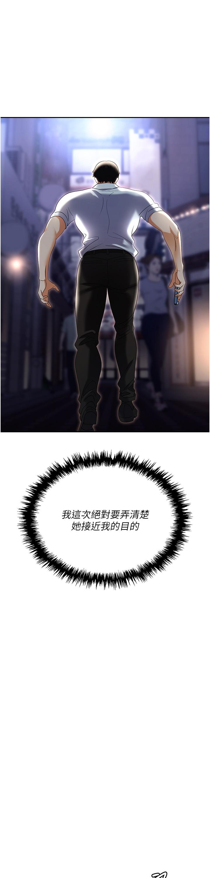 13P - 职场陷阱