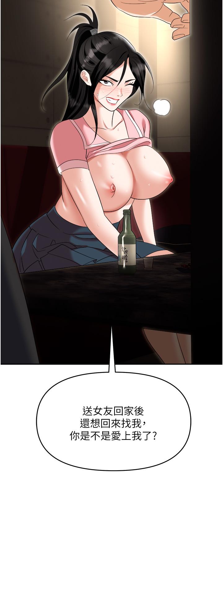 2P - 职场陷阱