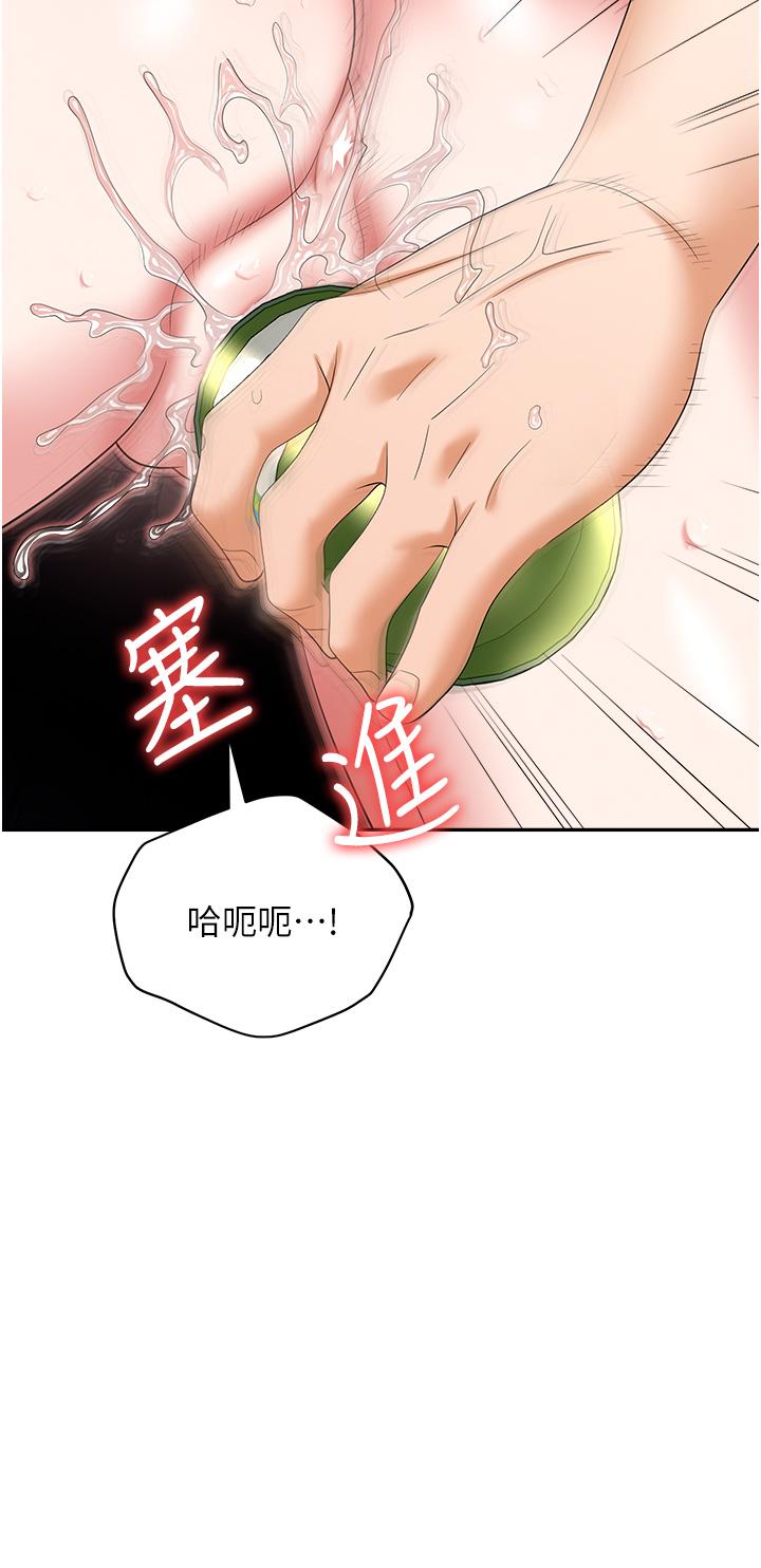 15P - 职场陷阱