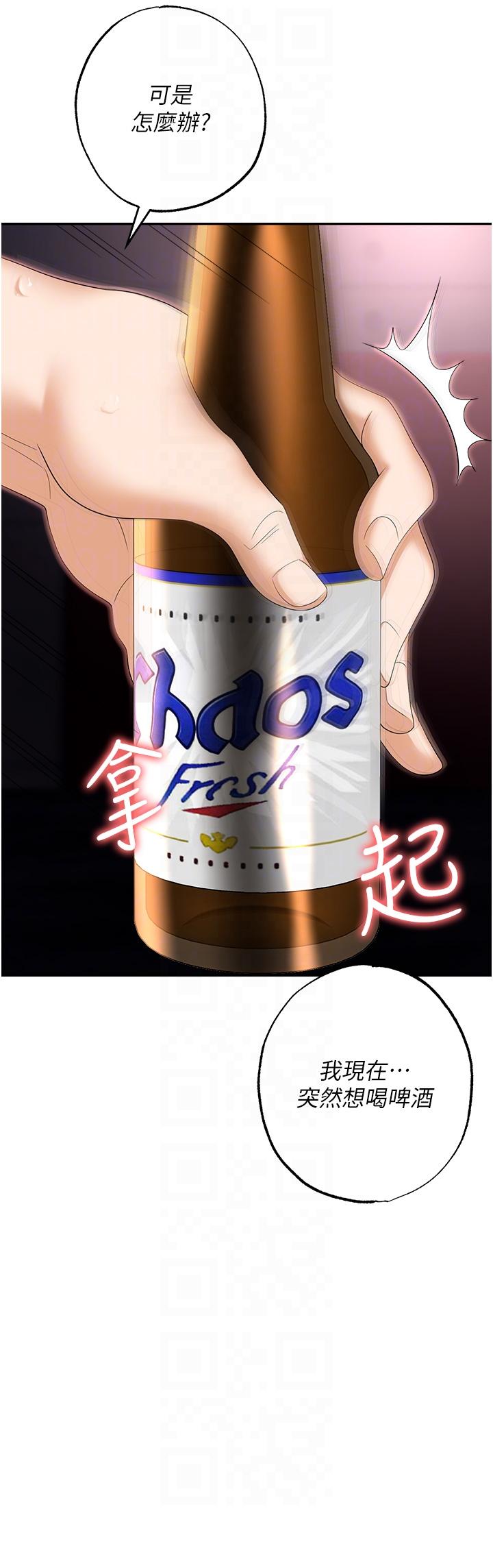 18P - 职场陷阱