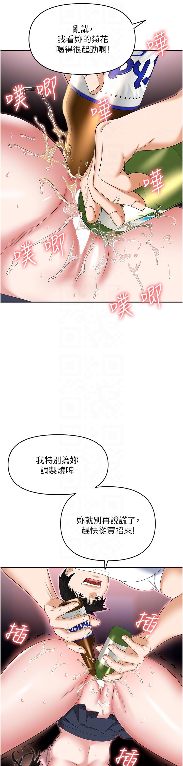 22P - 职场陷阱