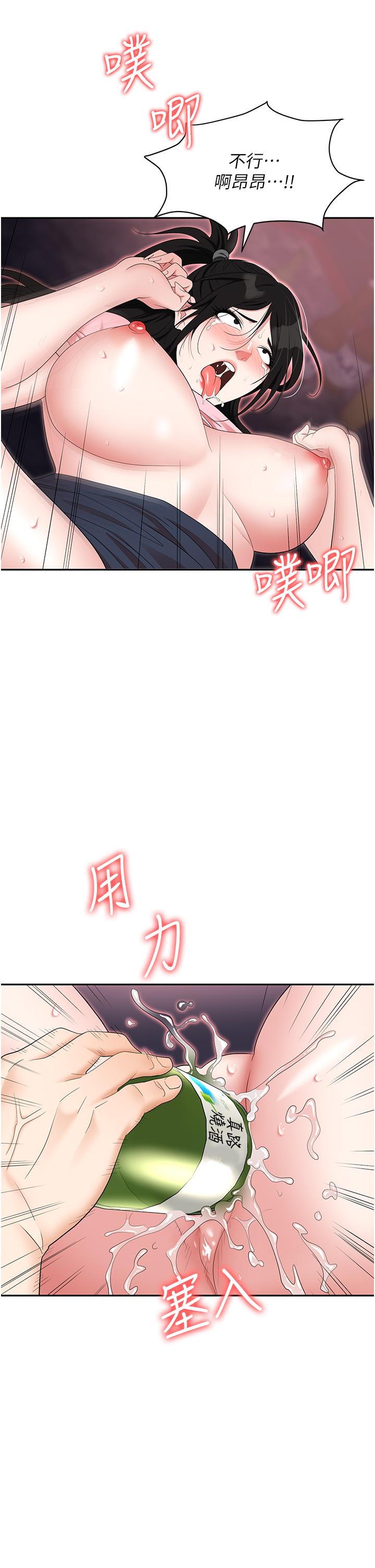 2P - 职场陷阱