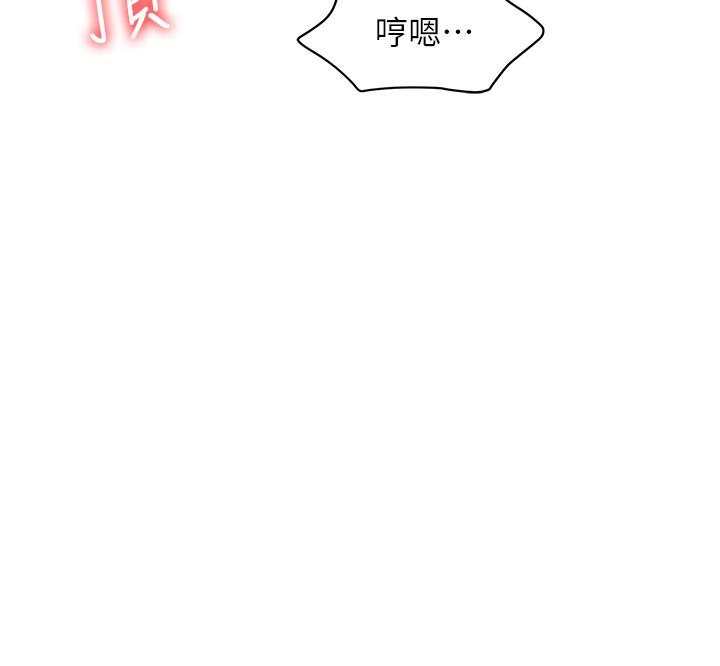 39P - 职场陷阱