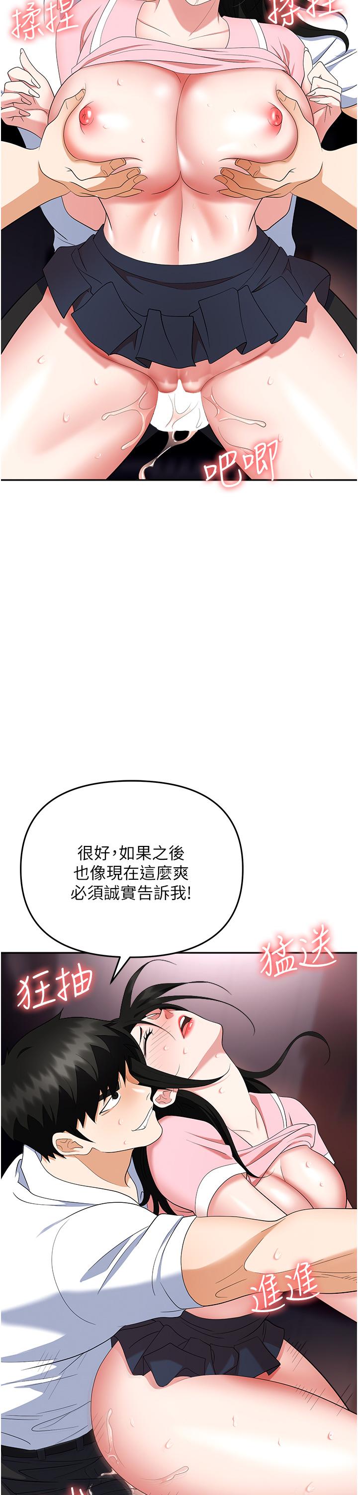 41P - 职场陷阱