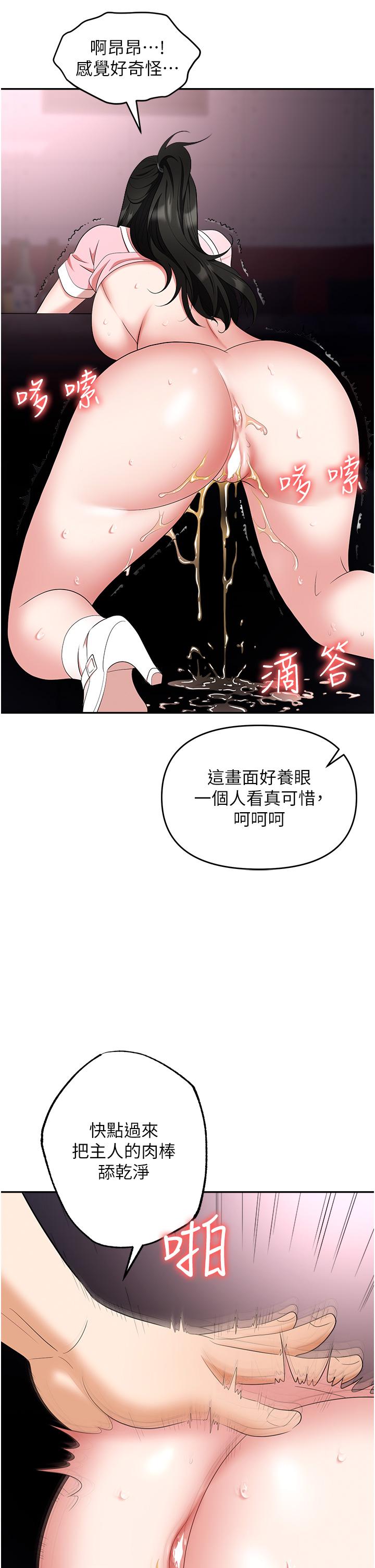 47P - 职场陷阱