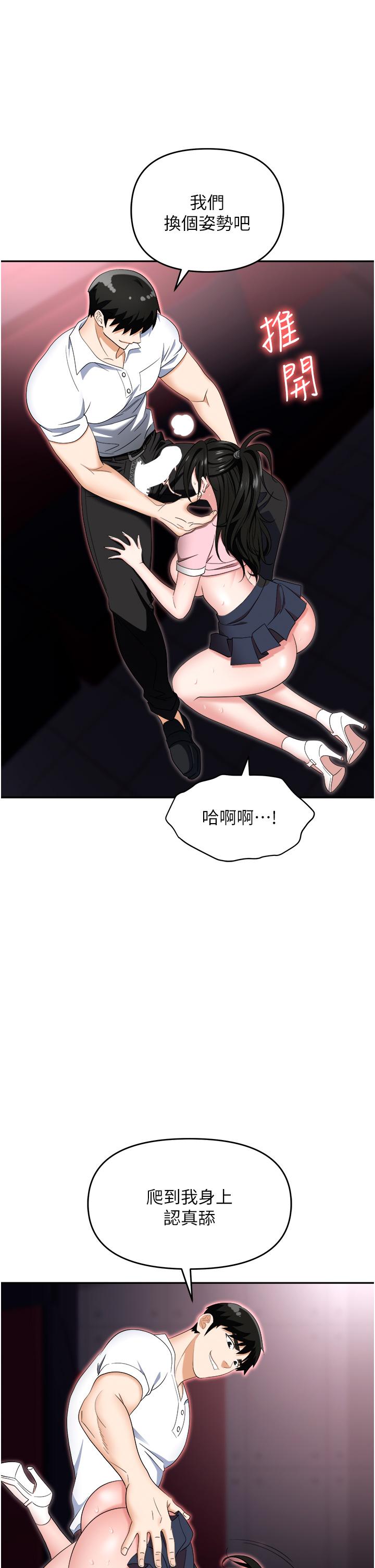 51P - 职场陷阱