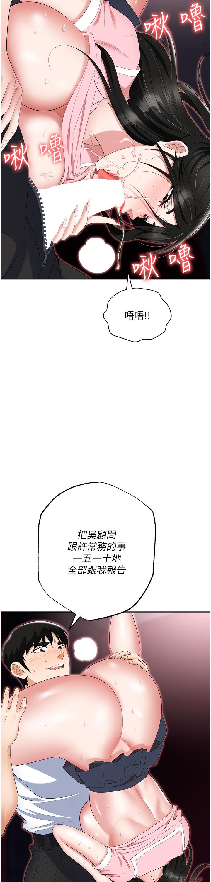 57P - 职场陷阱