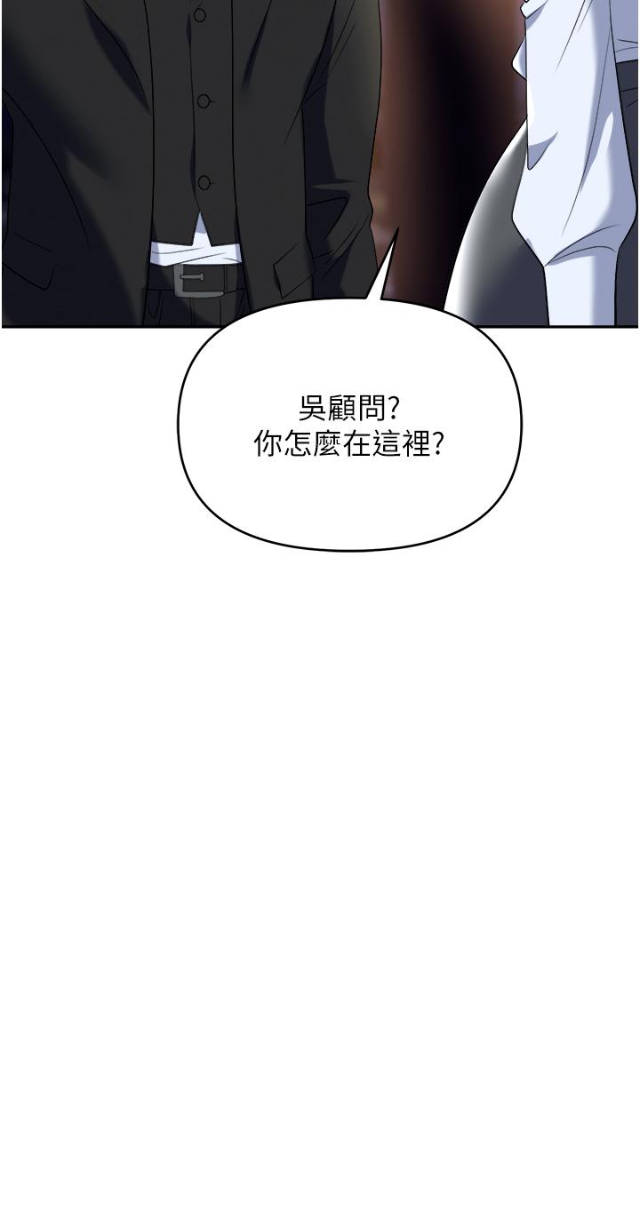 61P - 职场陷阱