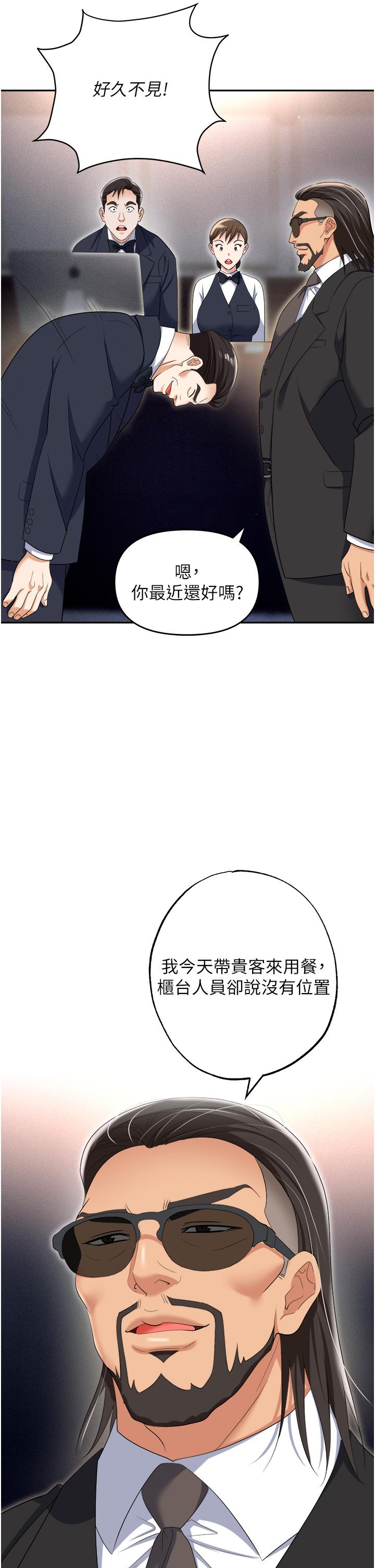 11P - 职场陷阱