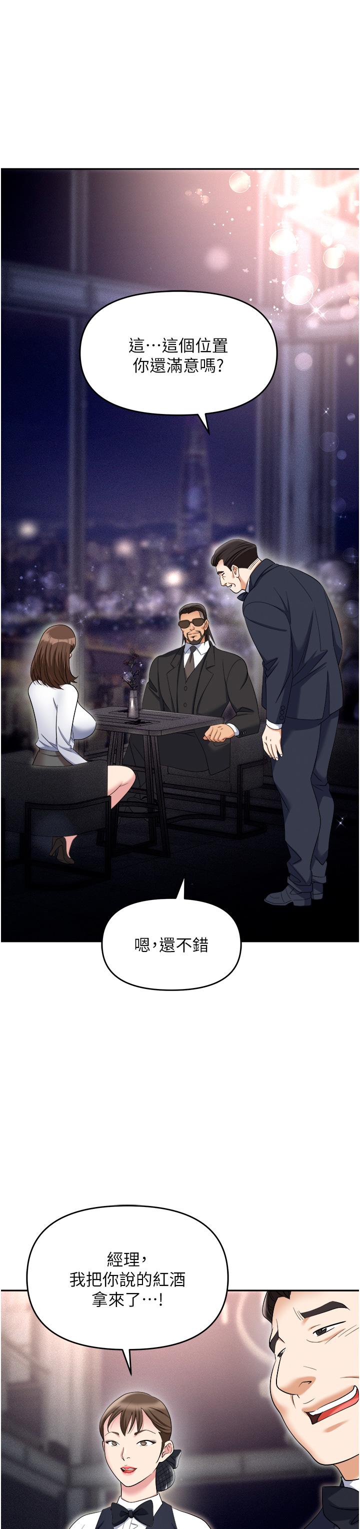 13P - 职场陷阱