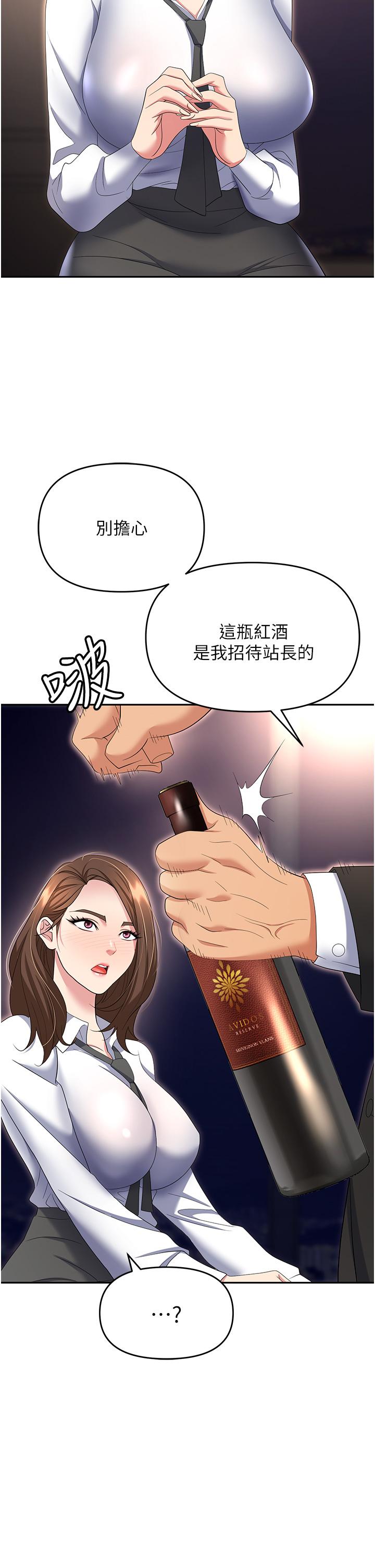 16P - 职场陷阱