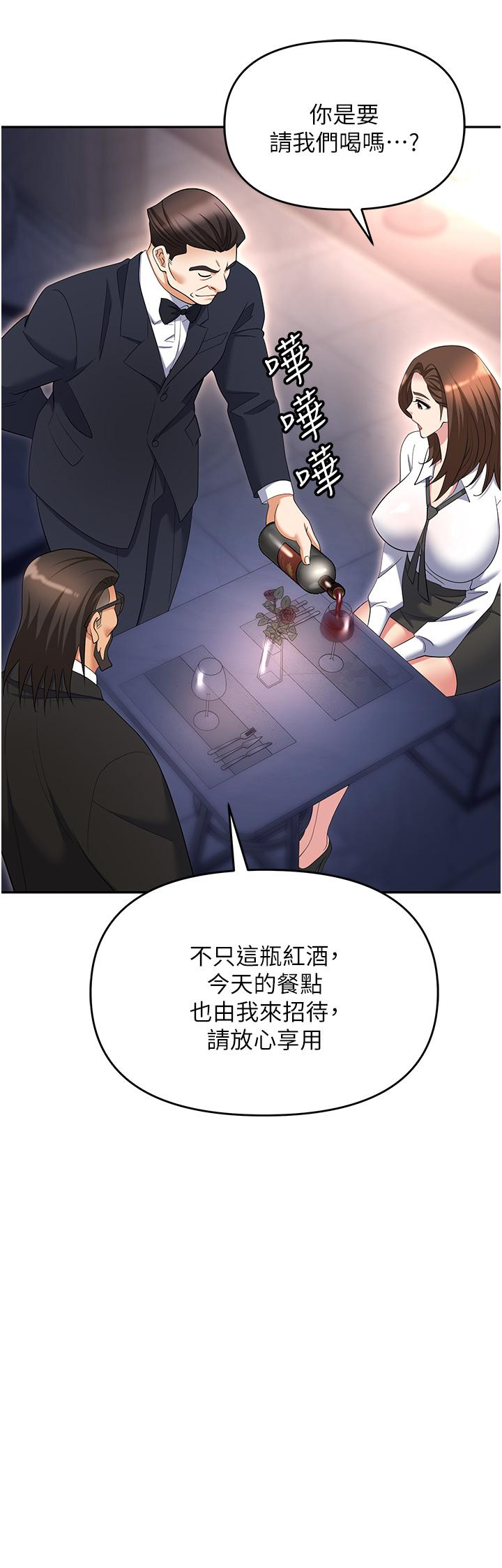 17P - 职场陷阱
