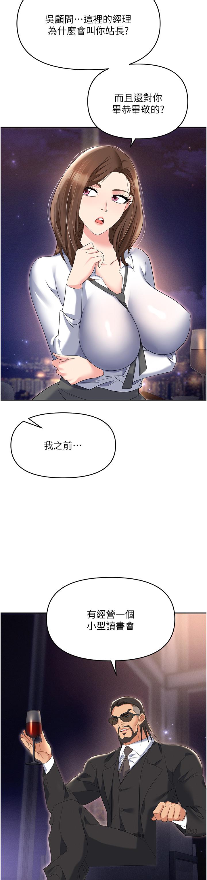 20P - 职场陷阱