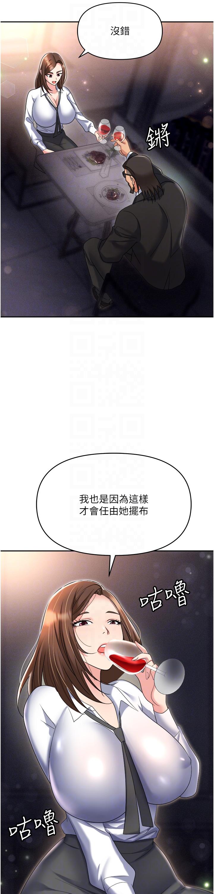 28P - 职场陷阱