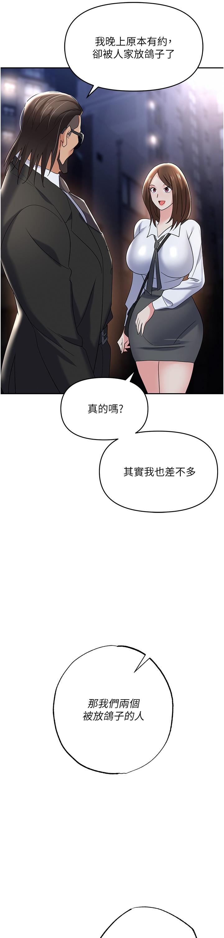 2P - 职场陷阱