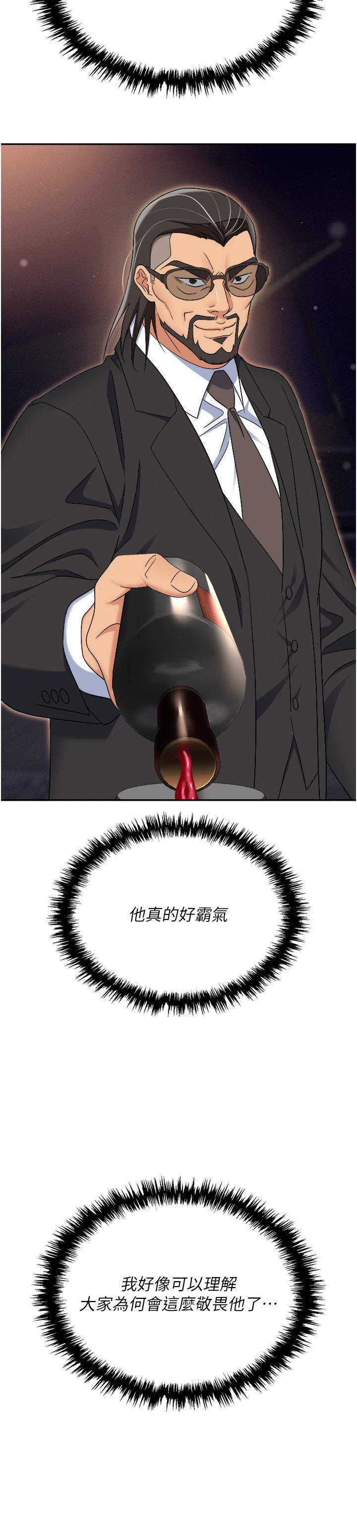 33P - 职场陷阱