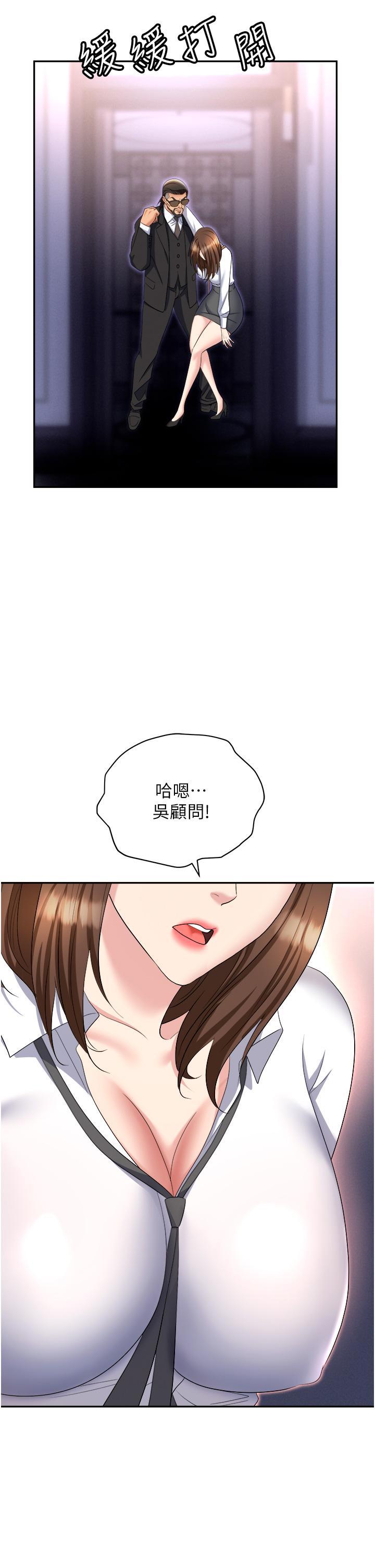 38P - 职场陷阱