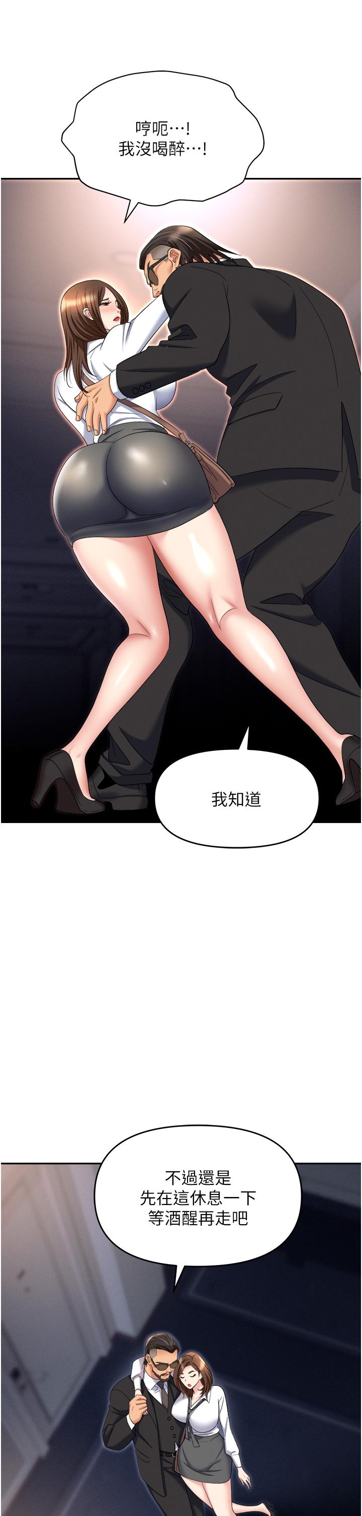 39P - 职场陷阱