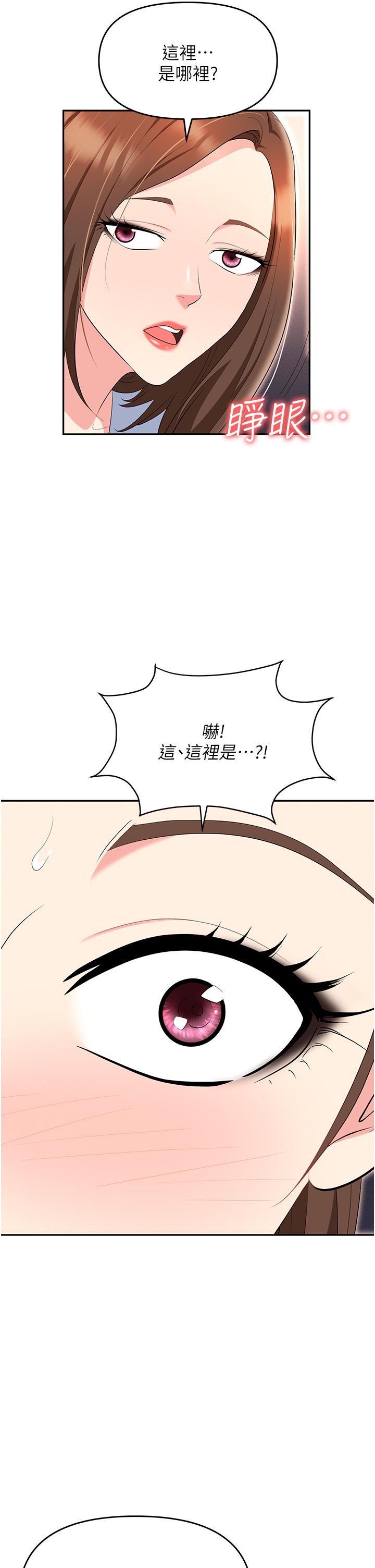 41P - 职场陷阱