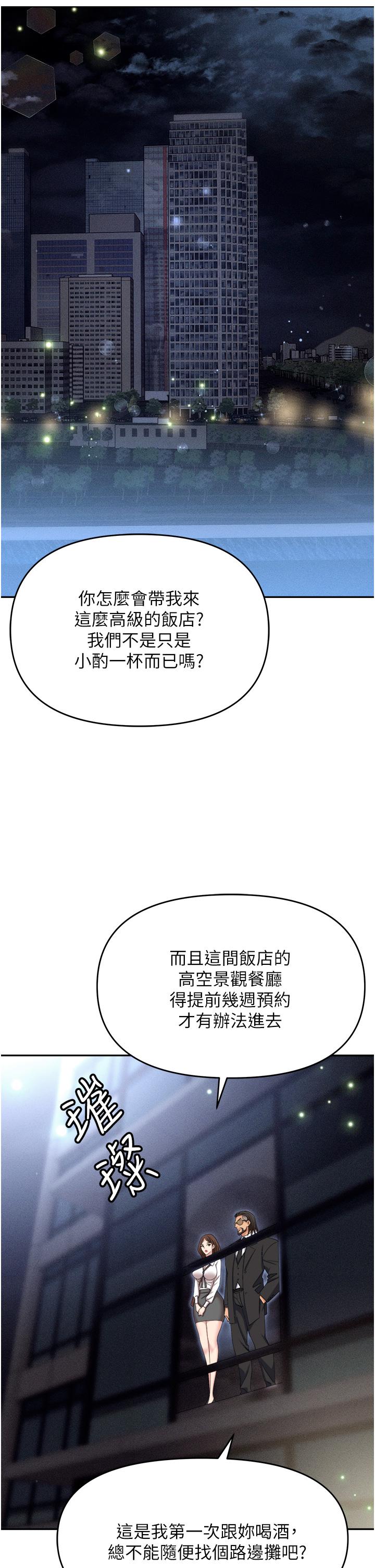 4P - 职场陷阱