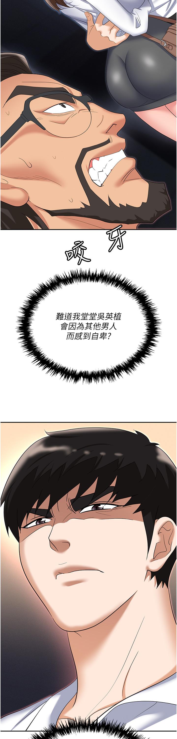 55P - 职场陷阱
