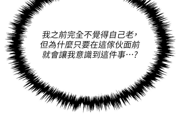 56P - 职场陷阱