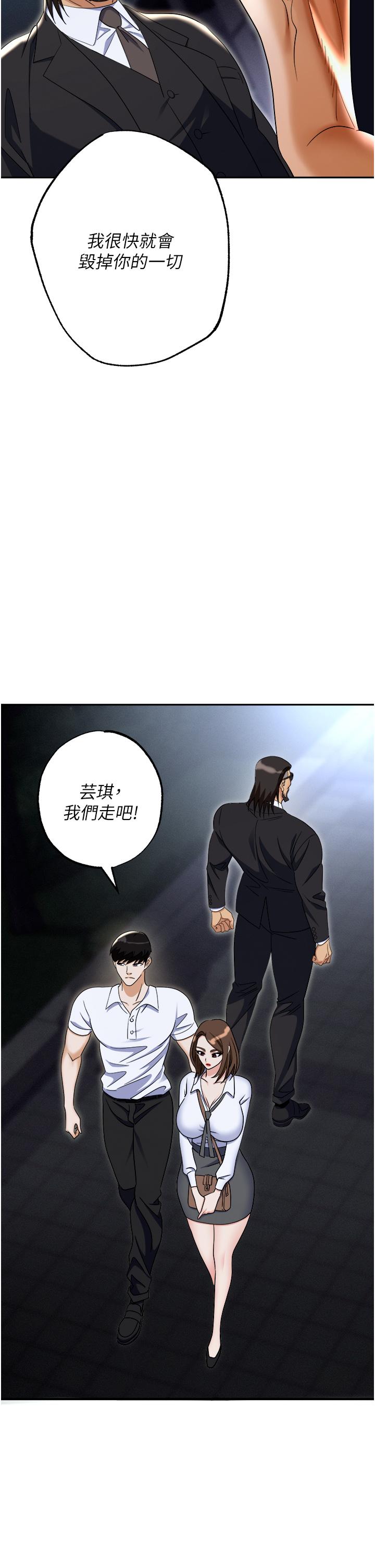 58P - 职场陷阱