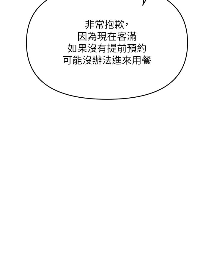 7P - 职场陷阱