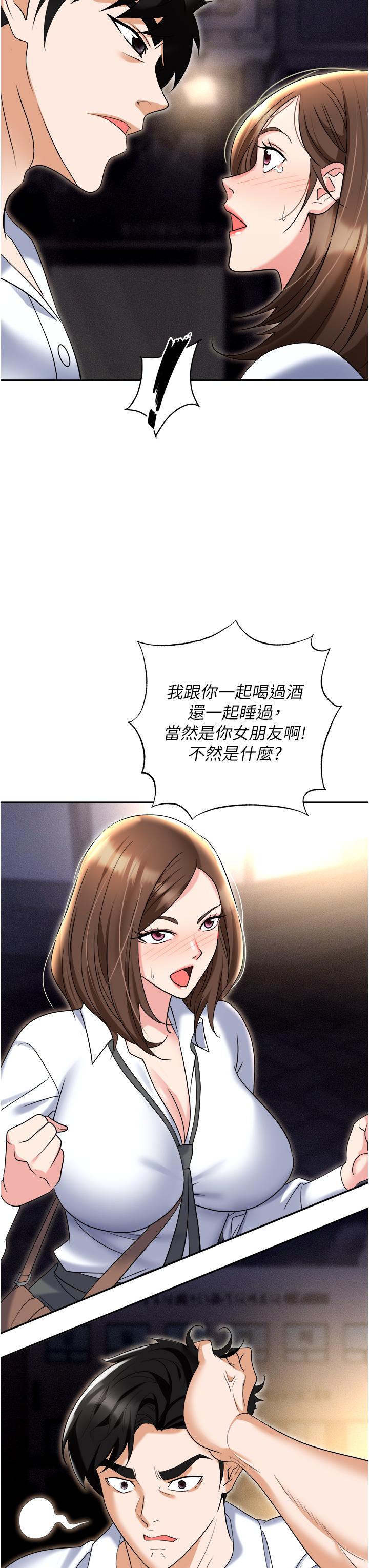 13P - 职场陷阱